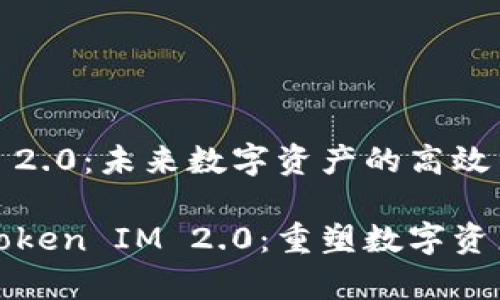 Akswap Token IM 2.0：未来数字资产的高效交换平台

全面解读Akswap Token IM 2.0：重塑数字资产交换的信任与效率