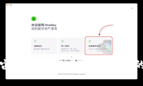 探索元宇宙中的比特币与区块链的无穷可能