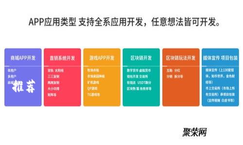 推荐

2023年最受欢迎的区块链合成游戏推荐