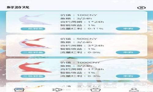 如何解决Tokenim转账不成功的困扰:全方位指南