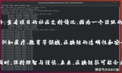 2017年区块链加密币的崛起