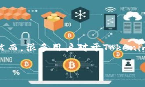 Tokenim 2.0：全球用户的数字资产新选择

在数字化时代的今天，越来越多的人开始关注加密货币和区块链技术。而Tokenim 2.0作为新一代的数字资产管理平台，吸引了众多投资者的目光。然而，很多用户对于Tokenim 2.0是否能够在全球范围内使用这个问题产生了疑虑。接下来，我们将为您详细解答这个问题，并探讨Tokenim 2.0的特性及其使用的全球适用性。

Tokenim 2.0：全球可用的数字资产管理平台