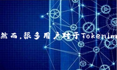 Tokenim 2.0：全球用户的数字资产新选择

在数字化时代的今天，越来越多的人开始关注加密货币和区块链技术。而Tokenim 2.0作为新一代的数字资产管理平台，吸引了众多投资者的目光。然而，很多用户对于Tokenim 2.0是否能够在全球范围内使用这个问题产生了疑虑。接下来，我们将为您详细解答这个问题，并探讨Tokenim 2.0的特性及其使用的全球适用性。

Tokenim 2.0：全球可用的数字资产管理平台