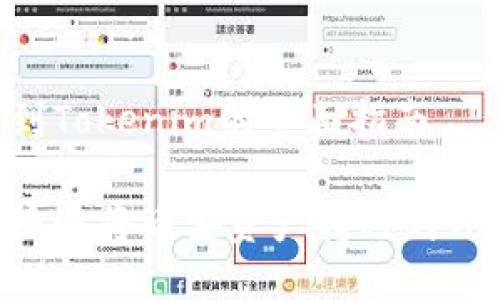 关于币安转到Tokenim的全面指南
如何安全便捷地将币安资产转移到Tokenim平台?