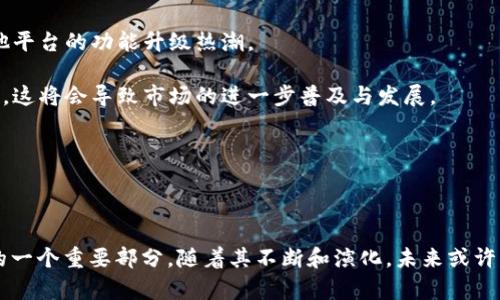 Tokenim 2.0 是一个相对较新的概念或者产品名称，如果需要更明确的信息，我们可以拆分开来讨论两个部分：Tokenim 和 2.0。

### 1. Tokenim的含义

在区块链和加密货币的上下文中，