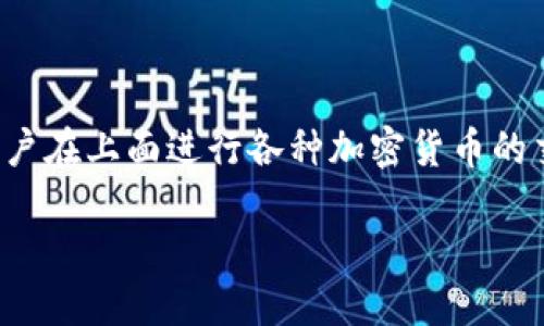 在探索“Tokenim里的USDT转不出去”这一问题时，首先我们需要对Tokenim平台的基本功能及其工作原理有一个清晰的认识。Tokenim作为一个数字资产交易平台，允许用户在上面进行各种加密货币的交易和转账。然而，有时用户在进行USDT（Tether）转账时，可能会遇到各种技术问题，导致资产无法顺利转出。以下是我为您准备的和相关关键词，以及对该问题的详细解析。

Tokenim USDT转账失败的原因及解决办法
