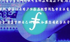 了解TokenIM 2.0与瑞波币的转