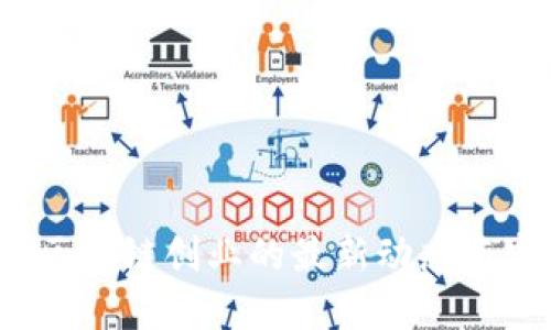 2023年区块链创业的最新动态与实用指南