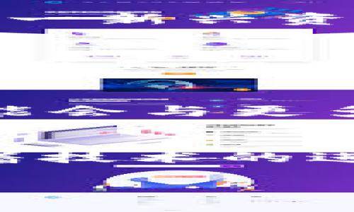   探索 Ins 区块链币：一种创新的加密货币选择 / 

 guanjianci Ins 区块链币, 加密货币, 数字资产, 区块链技术 /guanjianci 

引言：什么是 Ins 区块链币？
在现代数字经济中，加密货币已经成为了不可或缺的一部分，而 Ins 区块链币则是其中一个令人耳目一新的选手。Ins 区块链币不仅在金融领域引发了广泛关注，同时也为诸多投资者带来了新的投资机遇。这种货币采用了区块链技术，目标是为用户提供更安全、透明的交易体验。

Ins 区块链币的背景
为了更好地理解 Ins 区块链币，我们首先要深入了解其所运用的区块链技术。区块链是一种去中心化的数据库，它能以透明且安全的方式存储数据。Ins 区块链币则在此基础上构建，旨在提高交易的效率与安全性。这种货币的诞生反映了金融科技的不断进步与创新，给用户带来了前所未有的可能性。

为什么选择 Ins 区块链币？
选择 Ins 区块链币作为你的投资选择并不是无道理的。首先，它具有极高的安全性，所有的交易记录都在区块链上公开，任何人都可以查阅，从而避免了欺诈行为的发生。此外，Ins 区块链币的交易速度也相对较快，能够满足快速交易的需求。最重要的是，它的去中心化特性，使得用户不再依赖于传统金融机构，这对于追求自主和自由的投资者而言，是一次显著的提升。

Ins 区块链币的潜在应用领域
Ins 区块链币的应用范围不仅限于金融交易。随着科技的不断发展，它在各种领域中都有着广泛的潜力。例如，在供应链管理中，Ins 区块链币可以追踪商品的流转路径，确保每一环节的透明与安全。在医疗行业，区块链技术也可用于存储病历数据，从而提高医疗服务的高效性和准确性。可以说，Ins 区块链币的影响力正在不断扩展。

投资 Ins 区块链币的风险与挑战
尽管 Ins 区块链币有着众多的优势，但作为投资者，我们仍须保持警惕。首先，加密货币市场波动性极大，Ins 区块链币的价格可能因为外部因素而大幅波动。此外，法规的不确定性也可能对其发展产生影响。对于任何投资者来说，提前做好风险评估并制定合理的投资策略是至关重要的。

如何购买和存储 Ins 区块链币？
如果你对 Ins 区块链币产生了浓厚的兴趣，接下来的步骤便是如何购买和存储它。购买 Ins 区块链币的途径较为多样，你可以通过主流加密货币交易所进行购买，亦或是参与ICO（首次代币发行）。至于存储，使用硬件钱包是一种相对安全的选择，它能够有效抵御黑客攻击和数据丢失的风险。

总结：未来在等待着 Ins 区块链币
在当今瞬息万变的市场环境中，Ins 区块链币凭借其创新的特性和应用潜力，有望在未来占据一席之地。虽然前路依然充满挑战，但它所带来的机遇同样不容小觑。投资者在选择这一新兴资产时，除了谨慎，也应当具备长远的眼光与洞察力。

相关问题一：Ins 区块链币是否适合初学者投资？
对于初学者而言，投资 Ins 区块链币可能是一个激动人心的选择，但同时也需要考虑自身的资金承受能力和对加密货币的基本了解。初学者可以考虑从少量投资开始，逐步学习相关知识。在这个过程中，跟随一些专业人士的意见和市场动向，能够帮助他们在投资上作出明智的决策。

相关问题二：未来 Ins 区块链币的发展趋势如何？
就未来的发展趋势而言，Ins 区块链币有潜力成为更多行业的基础设施。例如，随着全球对区块链技术认可度的提高，许多企业开始将其应用到更多场景中。未来，Ins 区块链币可能会与更多传统一行业相结合，形成稳固且广泛的市场基础。这种趋势预示着区块链币，无论是在社会各领域中的应用，还是在用户日常生活中的普及，均有加速发展的潜力。

结语：积极探索 Ins 区块链币的未来
总的来说，Ins 区块链币作为一种新兴的加密货币选择，展现出独特的潜力与机遇。无论你是投资者还是普通用户，了解它的运作机制和可能的应用场景，都是迈入未来的一步。随着技术的进步和用户认知的提高，Ins 区块链币无疑将在未来占据更重要的位置。 

因此，无论何时，只要你愿意花时间去了解和探索，你都会发现这个世界充满了惊喜和希望。