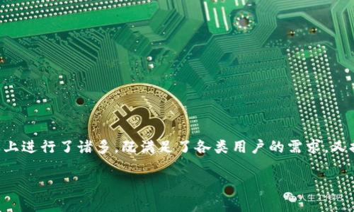 高效能的Tokenim 2.0电脑版下载指南

对于许多追求提升工作效率的用户来说，Tokenim 2.0电脑版的下载无疑是一个值得关注的事项。作为一款功能强大且便捷的工具，Tokenim 2.0在功能上进行了诸多，既满足了各类用户的需求，又提升了使用体验。接下来，我们将为你详细介绍Tokenim 2.0电脑版的下载步骤，使用优势，以及相关提示，希望能够帮你在使用这个应用时更加得心应手。

掌握Tokenim 2.0电脑版下载，提升工作效率