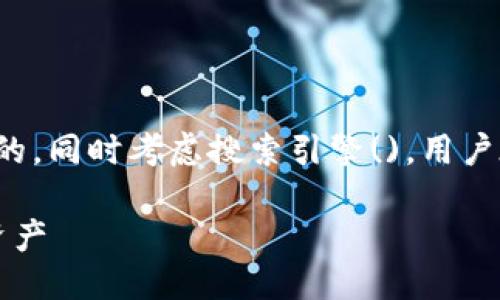 思考一个且的

我们需要为“tokenim网页版登陆”这个主题创建一个合适的，同时考虑搜索引擎()。用户在寻找相关信息时，往往希望获得直接、清晰且实用的答案。

轻松掌握 Tokenim 网页版登录方法，快速访问你的数字资产