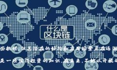 区块链数字币是一种通过