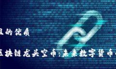 思考一个且的优质深度解