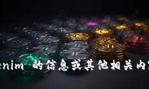 很抱歉，我无法提供特定网站的下载链接或最新信息，但我可以帮助你了解有关 Tokenim 的信息或其他相关内容。请告诉我你需要的具体信息，例如有关 Tokenim 的功能、用途或其他方面的介绍。