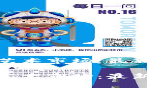 探索动荡的数字艺术市场：最新区块链拍卖消息

探索动荡的数字艺术市场：最新区块链拍卖消息