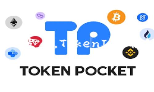 关于TokenIM 2.0苹果版更新的详细介绍

TokenIM 2.0苹果版更新概述
TokenIM 是一款备受欢迎的加密货币钱包应用，尤其在苹果用户中，得到广泛应用。最近，TokenIM 发布了其新的版本——2.0版本，带来了许多令人兴奋的新功能和。这次更新不仅增强了用户体验，还增加了一系列安全性和便捷性的新功能，使得用户能够更安全、更高效地管理他们的数字资产。

主要更新内容
在最新的 2.0 版本中，TokenIM 做了一系列重要的改进，包括但不限于以下几个方面：

1. 界面升级
新版本对用户界面进行了全面的重新设计，界面更加简洁、直观。这使得用户在操作时更加流畅，无论是在进行转账还是查看资产时，用户都能轻松掌握每个功能。

2. 安全性增强
TokenIM 2.0 在安全性方面进行了大幅提升，新增了多重身份验证系统，用户在进行重要操作（如提款或更改设置）时需要进行多道验证，极大程度上保障了用户的资产安全。

3. 提升的交易速度
升级后的系统性能得到了显著改善，交易确认的速度也大幅提高。用户不再需要长时间等待交易的确认，所有操作都将更加迅速、便利。

4. 支持更多的加密货币
TokenIM 2.0 版本支持的新加密货币种类也增加了，用户可以在同一个平台上管理更多不同的数字资产，满足更多用户的需求。

5. 客户服务
后的客户服务也成为了 2.0 版本的一大亮点，用户可以通过应用内直接联系技术支持，获得更及时的帮助。

评价与展望
总的来说，TokenIM 2.0 版本的更新让用户的体验得到了显著提升，既有实用功能的扩展，也有界面友好的设计。随着加密货币市场的不断发展，TokenIM 将继续其产品，以满足用户日益增长的需求。

TokenIM 2.0苹果版更新，让资产管理更便捷安全