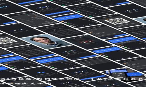 首先，关于“tokenim2.0能追踪吗”的话题，我们可以设想一个的，以及相关关键词。以下是我为你构思的内容：

“Tokenim2.0：智能追踪与数据隐私的完美平衡”