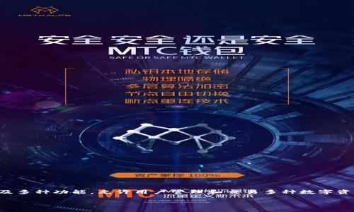 在这篇文章中，我们将深入探讨如何在 TokenIM 中添加 ETH 节点。TokenIM 是一个便捷的数字货币钱包，为用户提供易于使用的界面以及多种功能，允许用户管理和交易多种数字资产。添加以太坊（ETH）节点至关重要，因为它能帮助您更高效地进行交易和管理您的以太坊资产。接下来，我们将一步步指导您完成这个过程。

如何在 TokenIM 中便捷地添加 ETH 节点