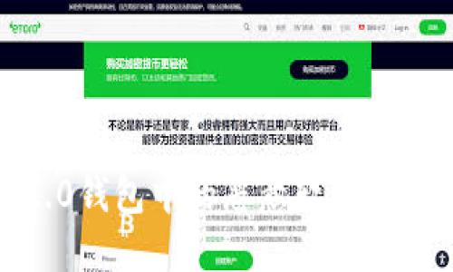 如何防范Tokenim 2.0钱包中的恶意软件，保障您的数字资产安全