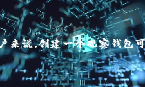 在加密货币和区块链领域，