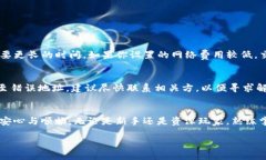 思考一个且的优质  jiaot