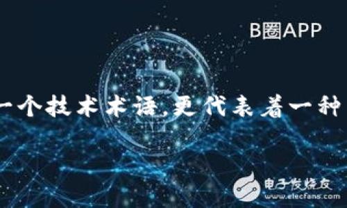 在科技与金融日益交融的时代，