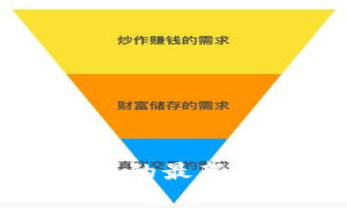 区块链短线交易的最新动态与趋势分析