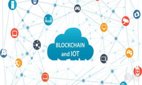 优质
中币交易所：海南区块链的未来与机遇