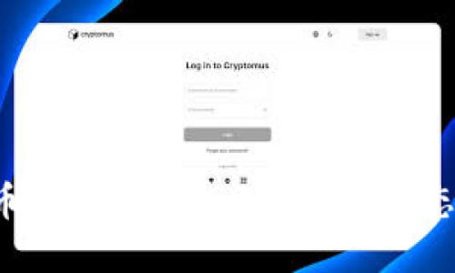 比特币下跌如何影响区块链生态系统？