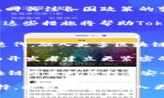 baiotiTokenim 2.0国际版EOS解析