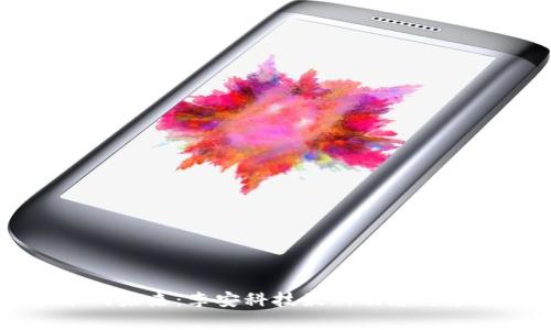 区块链技术的未来：李安科技最新动态与市场趋势分析