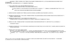 截至我最后的知识更新在