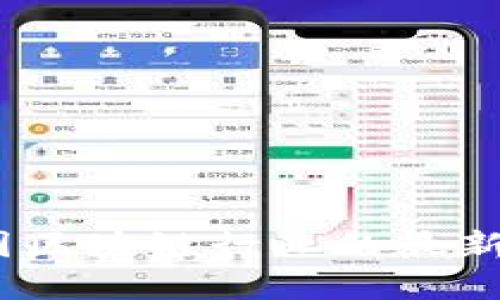 2023年中国区块链行业的最新变革与趋势