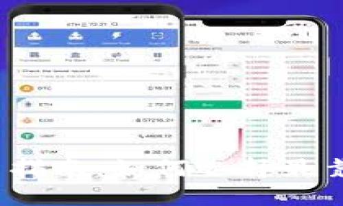 2023年比特币投资指南：如何选择最靠谱的区块链服务商