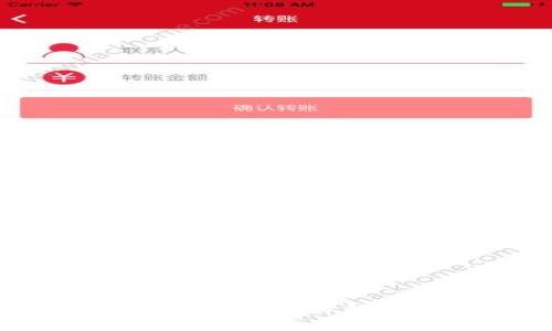 Tokenim 2.0钱包：全面解析新一代数字货币钱包