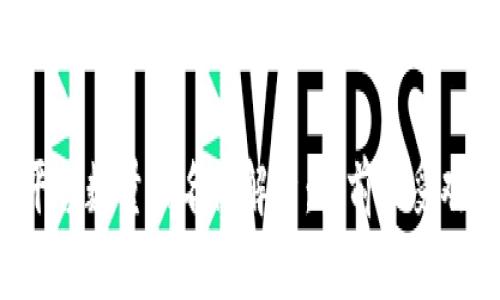 2023年区块链平台数量排名榜解析：当前最受欢迎的区块链平台