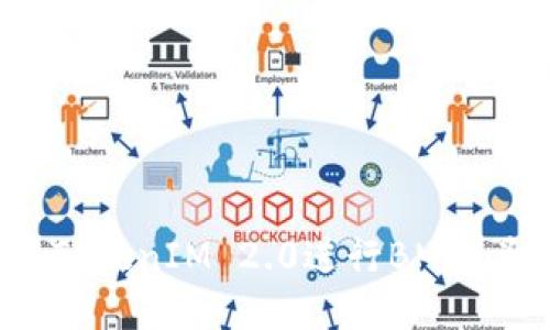 如何使用TokenIM 2.0进行BM开头的转账？