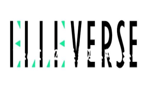 全解析：EOS TokenIM 2.0映射及其对区块链生态的影响