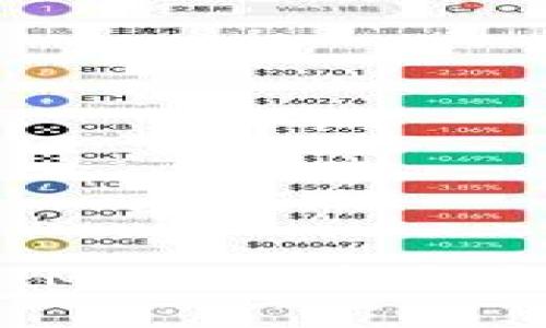 深入了解TokenIM 2.0：波场代币的未来与应用