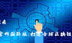 思考一个且的优质Tokenim