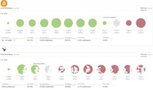 思考和关键词

区块链转错币种到自己账户怎么办？详解解决方案
