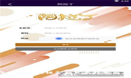 2023年最新区块链金融发展趋势与应用探索