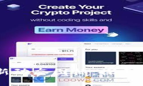 区块链项目最新动态图标：探索趋势与最佳实践