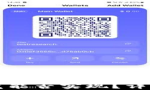 
区块链币挖矿究竟能否实现？详解挖矿机制与收益