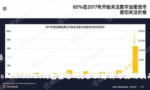 思考一个且的优质

TokenPocket钱包安全吗？全面解析与使用指南