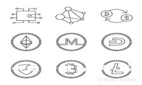 全面解析比特币区块链：原理、应用与未来展望