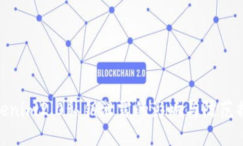 tokenim2.0私钥泄露的影响与防范措施