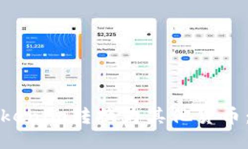 如何将Tokenim转换为其他货币：详细指南