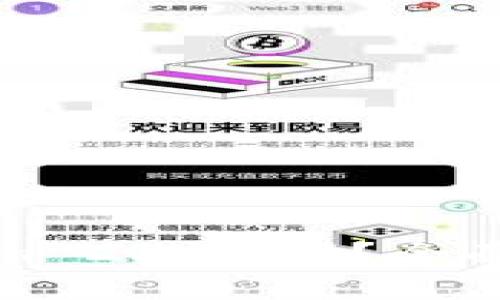 如何找回Tokenim 2.0助词？全面解析与解决方案