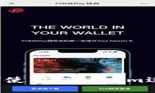 : 区块狗平台如何使用Tokenim进行收款：全面指南